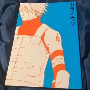 Naruto Doujinshi “Kara no Uso” by Chekera! Circle’s 139 and Michiyu